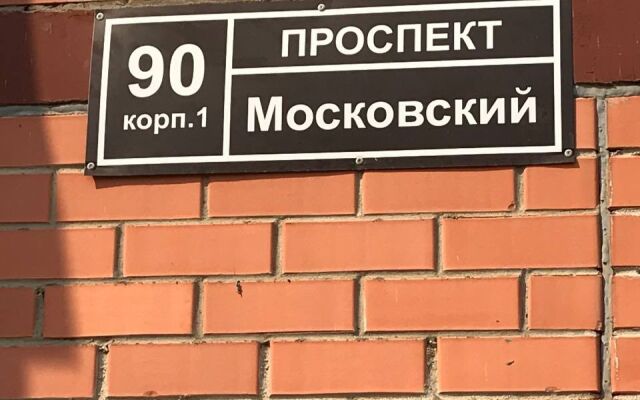 Квартира Добро пожаловать