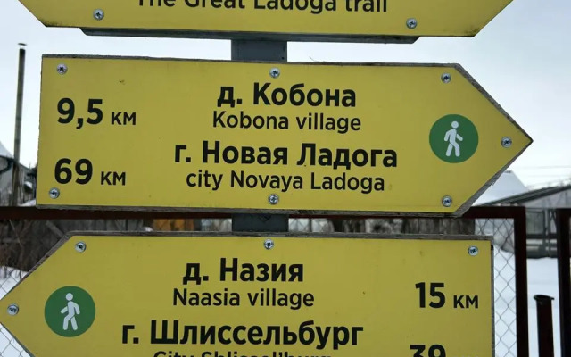 Частный Дом Домик 1