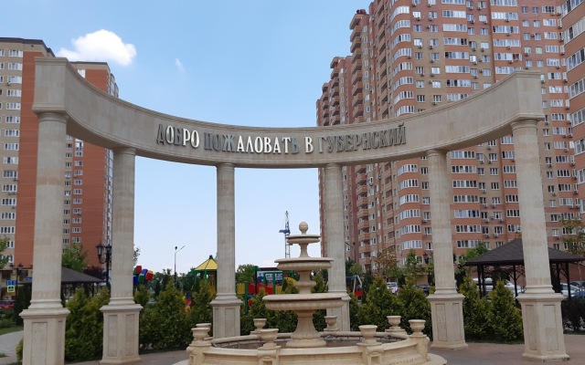 Апартаменты Атмосфера Италии