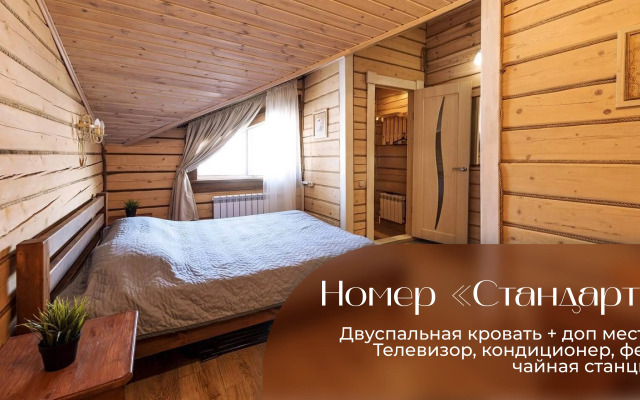 Guest House Yalta