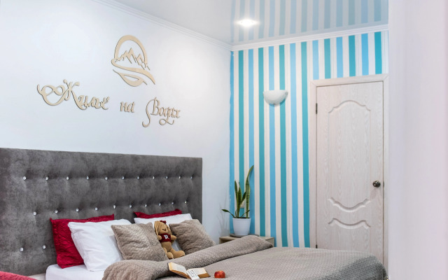 U Gory Mashuk V Pyatigorske Guest house