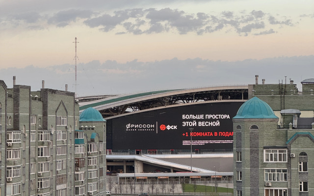 Квартира Акбарс арена big size apart