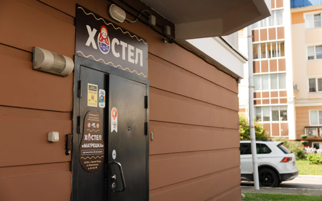 Matreshka Hostel