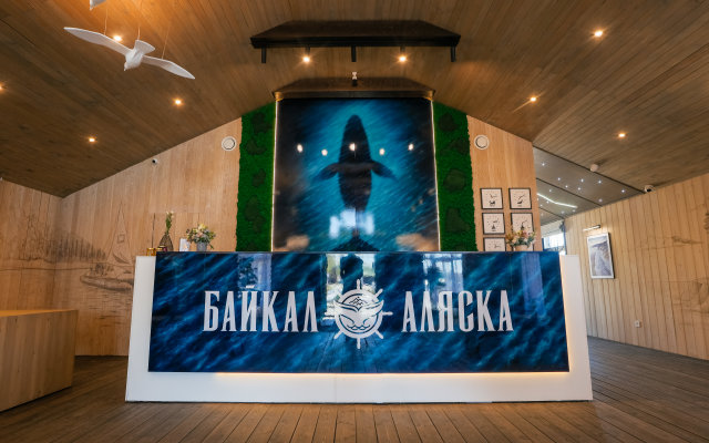 Baikal-Alyaska Hotel