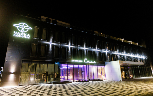 Chayka Hotel