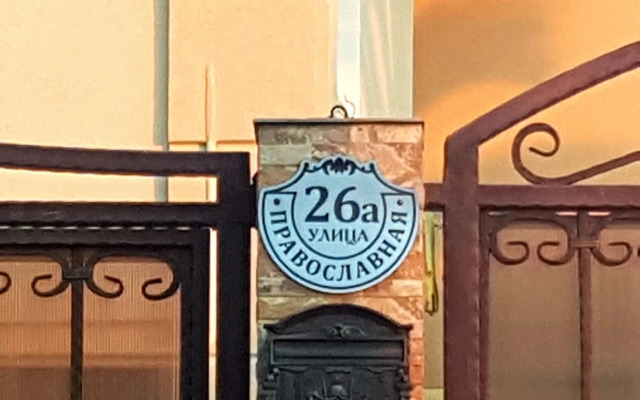 Marion Guest House