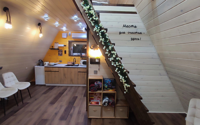 Частный Дом А-фрейм с банным чаном