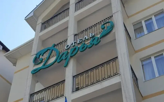 Отель Дарья