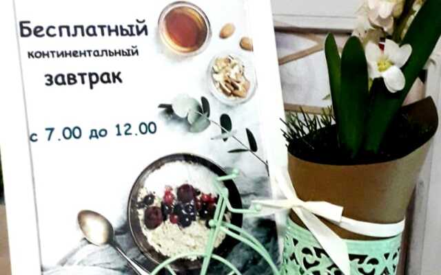 Fikus Hostel