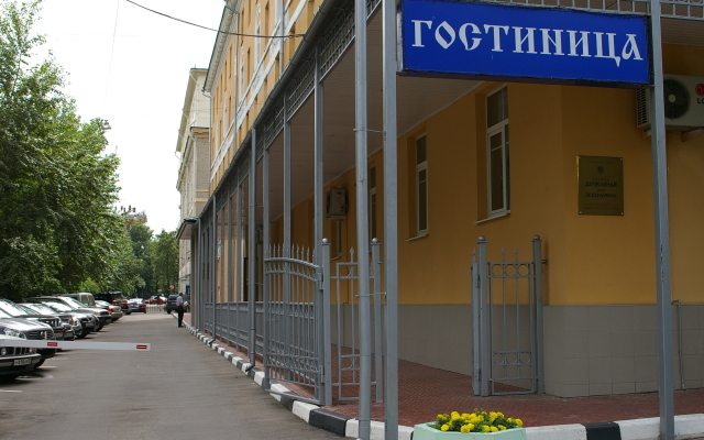 Derzhavnyij Hotel