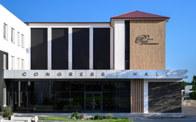 Санаторий Русь