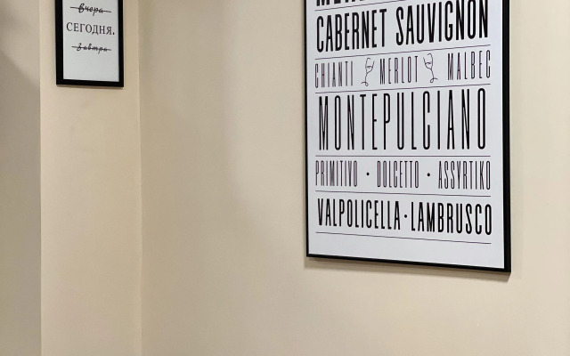 Апартаменты у горы Юца