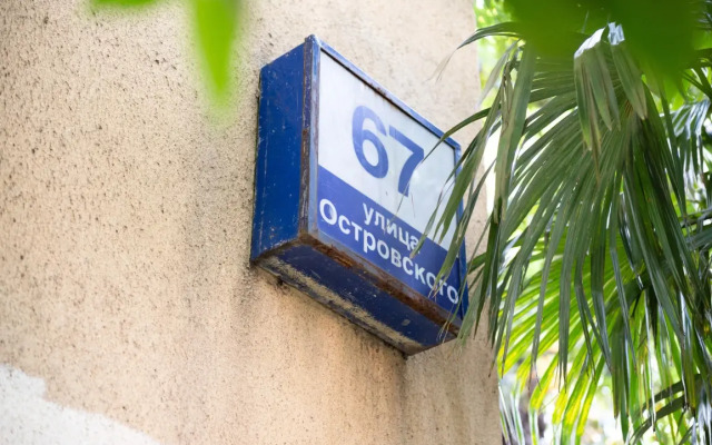 Uyutnaya Kvartira Ryadom S Parkom Riv'era V Sochi Apartments