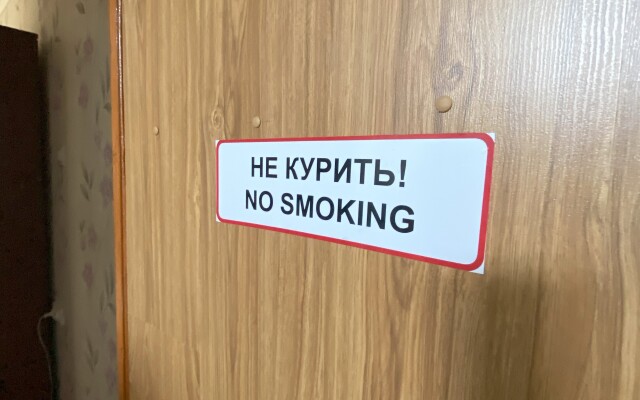 Апартаменты Пр-т Октябрьский 23а