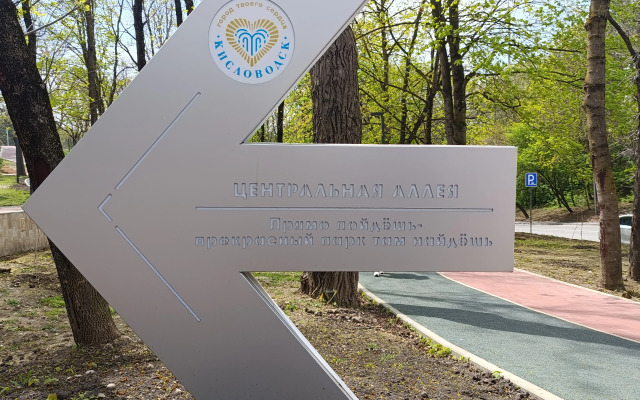 Квартира Уютная