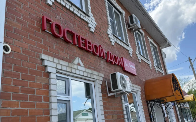 Гостевой дом Тройка