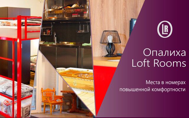 Хостел Опалиха Loft Rooms