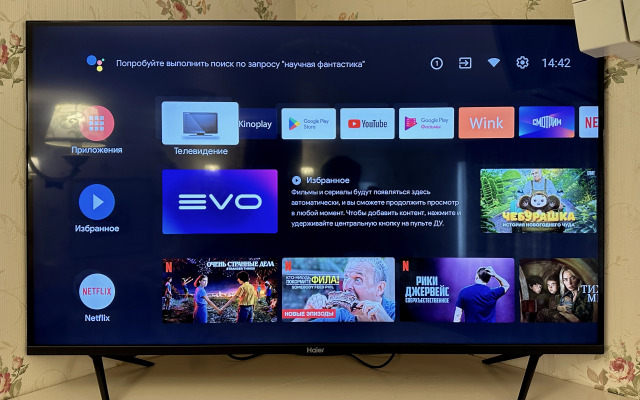 Апартаменты Анита в центре Сочи 4