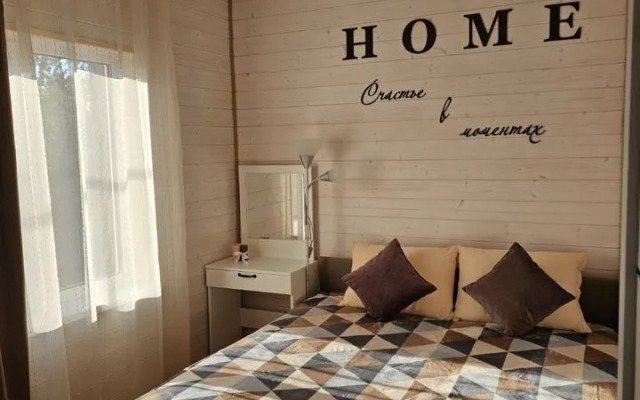 Gorykiy Shokolad Private house