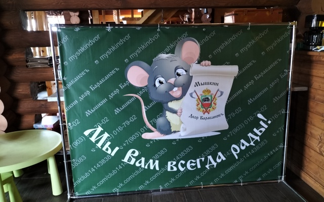 Guest house Myshkin Dvor Barabanovy