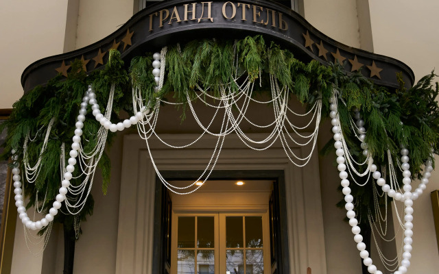 Гранд Отель Екатеринодар