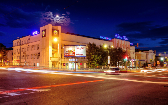 Baikal Plaza Hotel