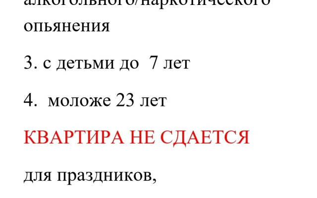 Kvartira - Studiya Vozle Niiap Flat