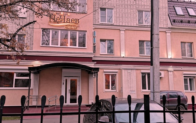 NeChaev Hotel