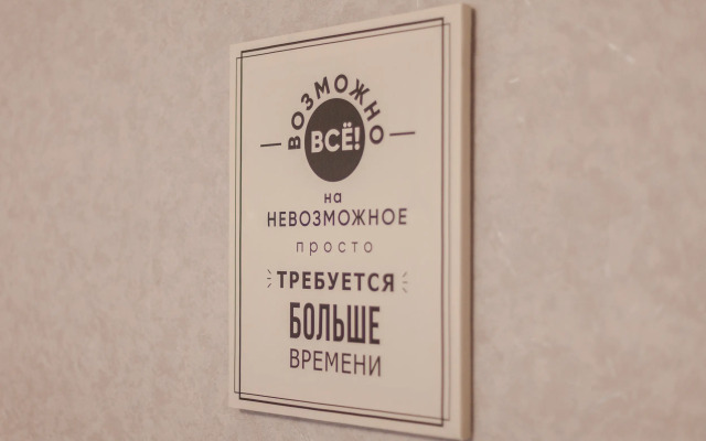 Uyutnye v  Tsentre Goroda Apartment