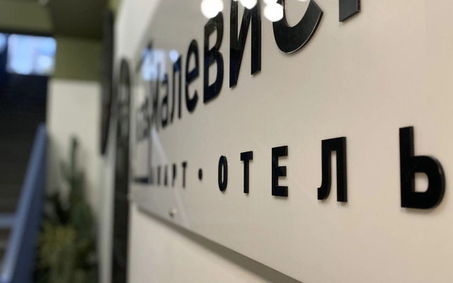 Apartment hotel Razmalevich