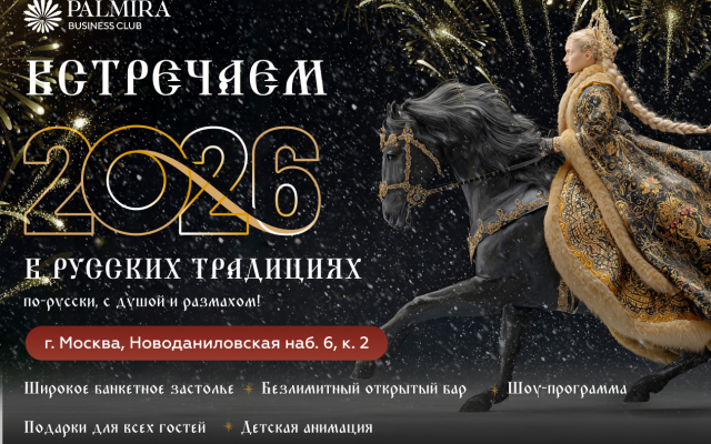 Отель Пальмира Бизнес Клуб