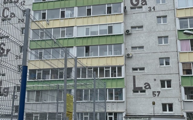 Otdokhni Apartments 1