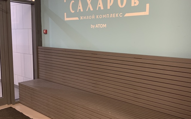 Квартира Как дома на Сахарова 29