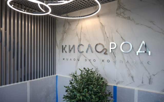 Квартира Студия в Сочи