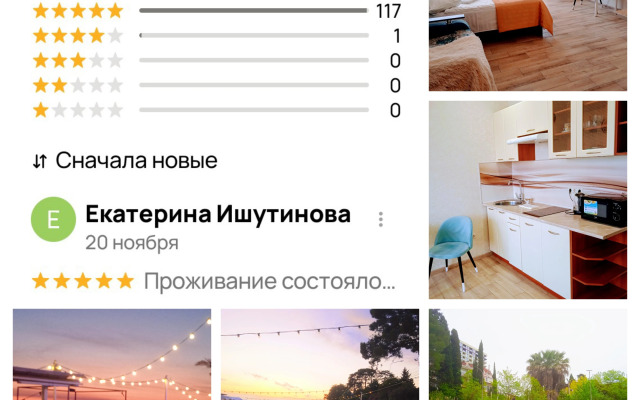 Ryadom S Naberezhnoy Flat