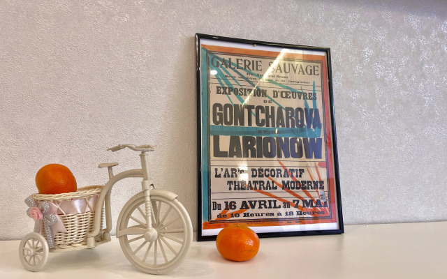 Квартира Жк Вереск