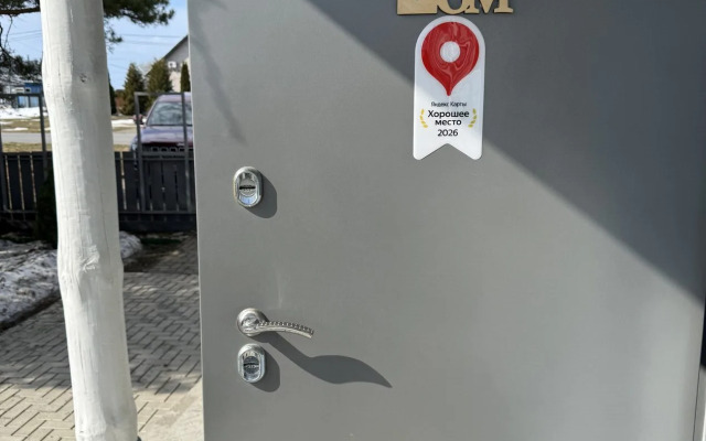 Гостевой дом Дом с Балконом