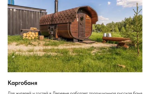 G-Kvartal Khvill Velli Private house