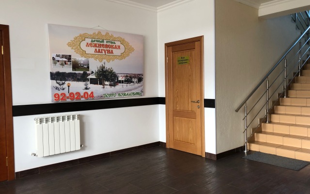 Мини-отель Спутник-Inn