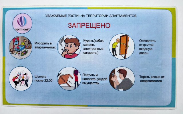 Апартаменты на Салтыкова-Щедрина 58/3