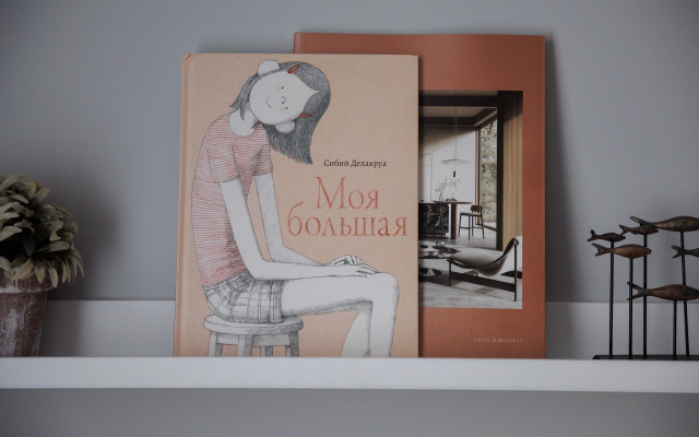 Квартира Просторная квартира Гармония