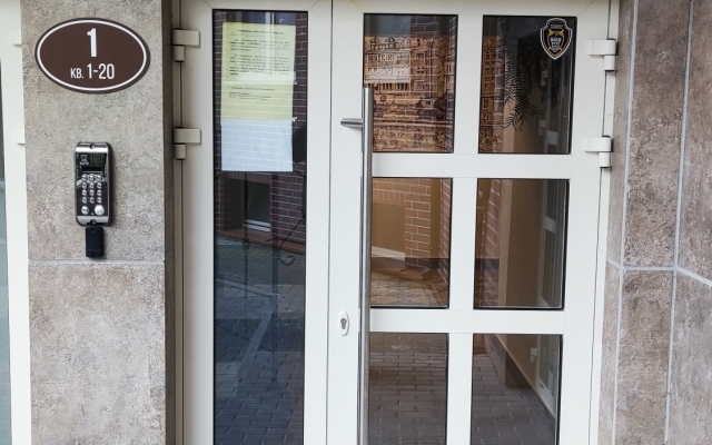 Квартира Mi Home  Росгартен