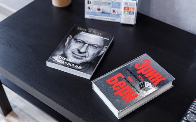 Апартаменты Гагарина 108