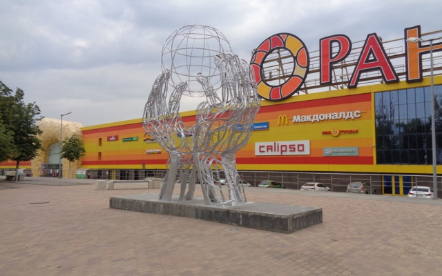 Апартаменты Skazka Green House 1