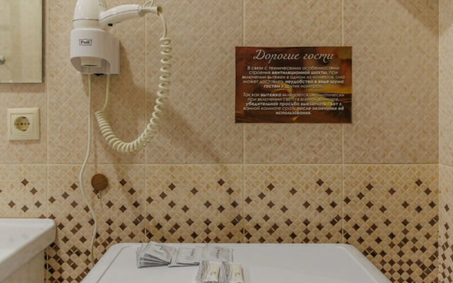 Квартира с 2 спальнями