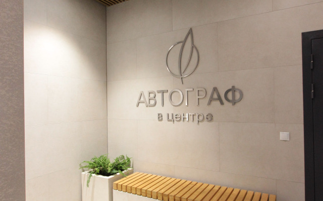 Квартира Новая Студия 1