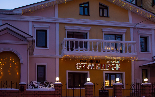 Staryij Simbirsk Hotel