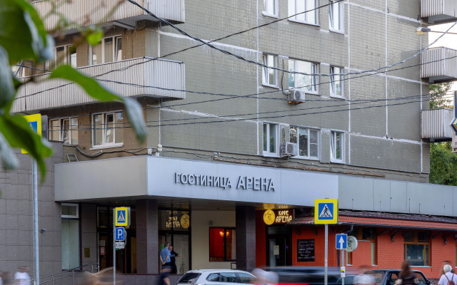 Gostinitsa Arena