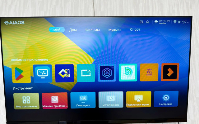 Квартира Lofthouse