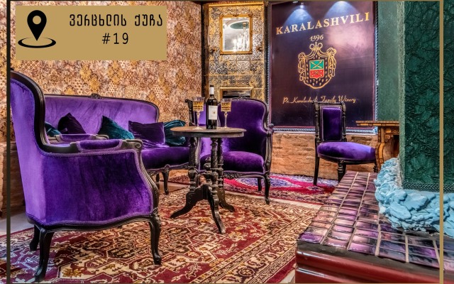 TBILISI ART DECO Private House